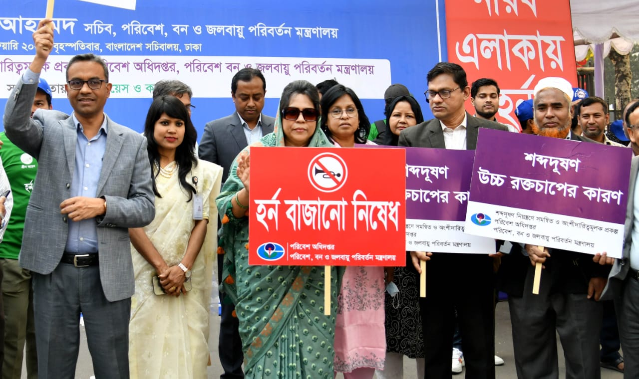 শব্দদূষণকারীদের ঐক্যবদ্ধভাবে প্রতিহত করতে হবে: পরিবেশ সচিব